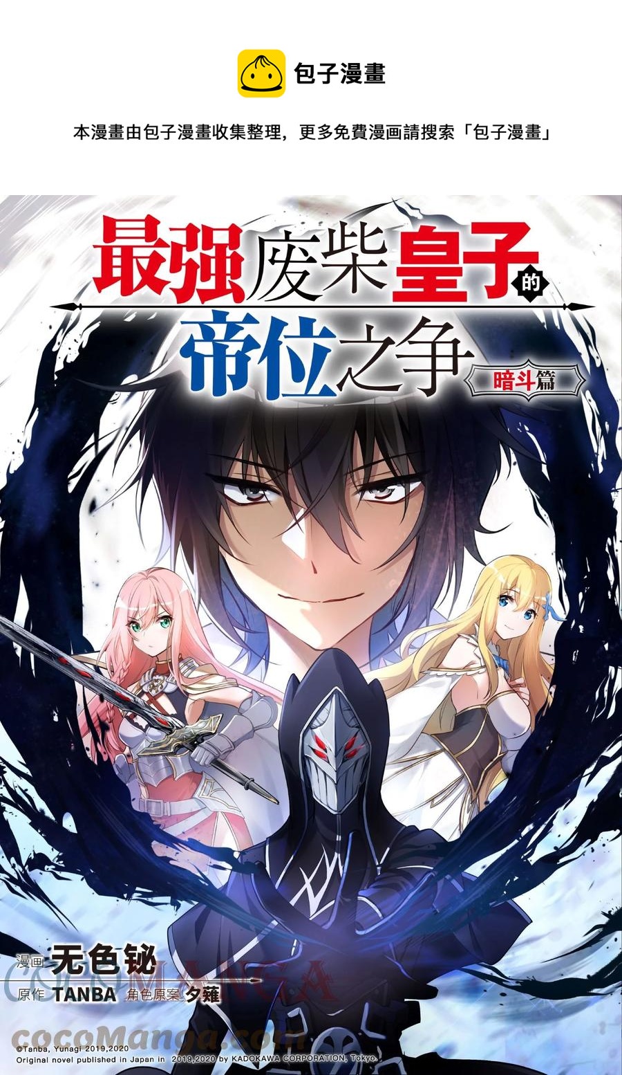14 第14话0