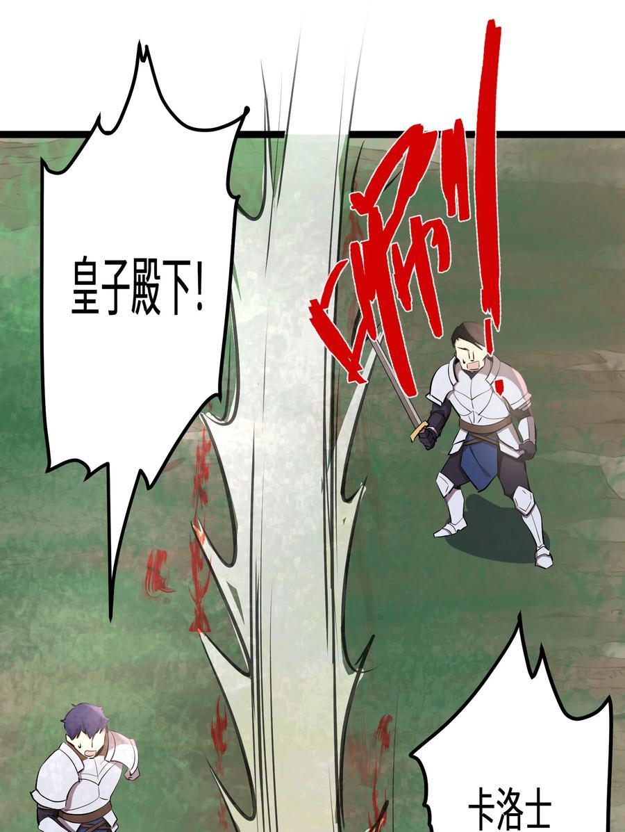 15 第15话47