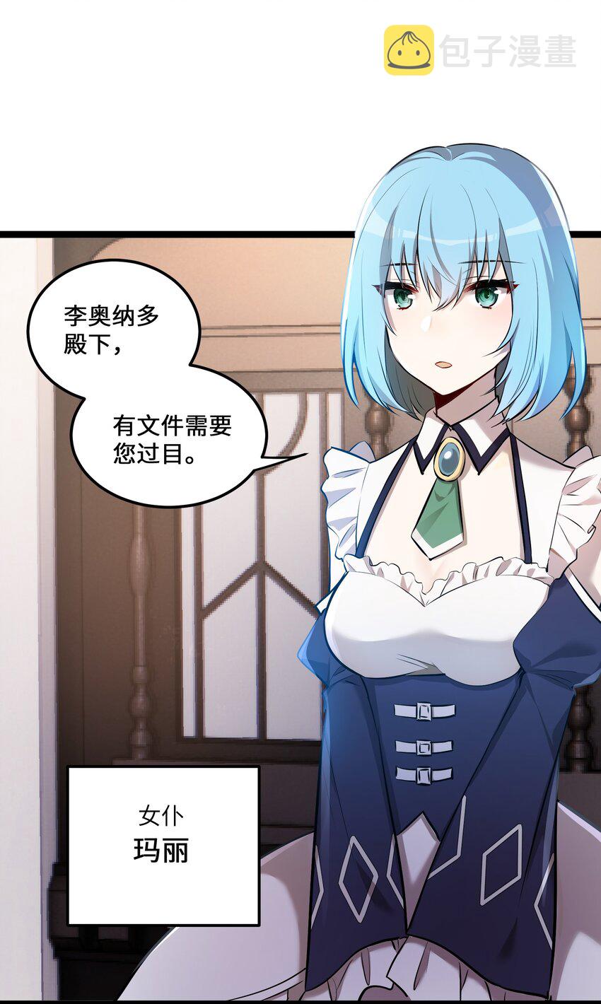5 第5话41