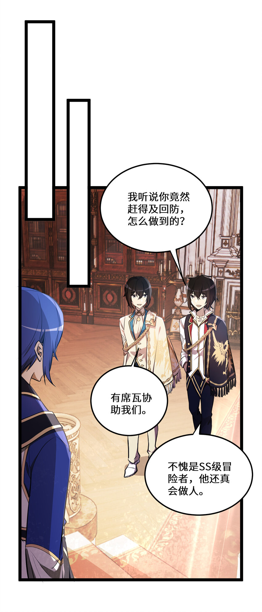 20 第20话2