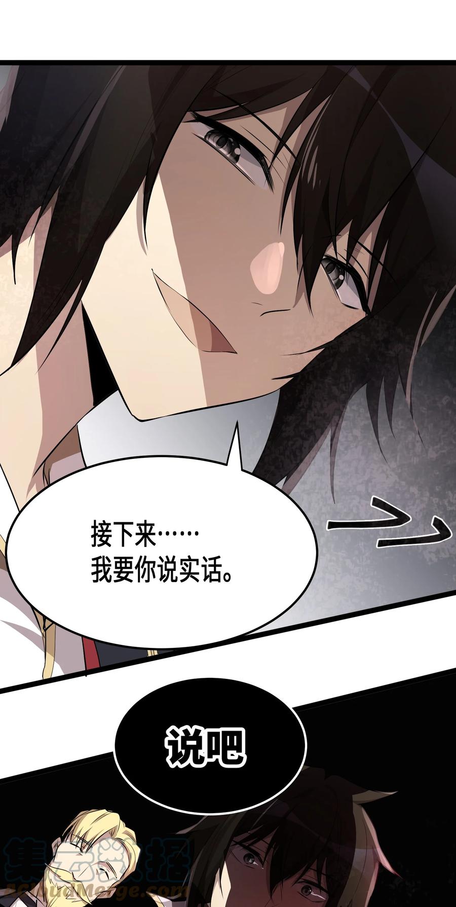 10 第10话42