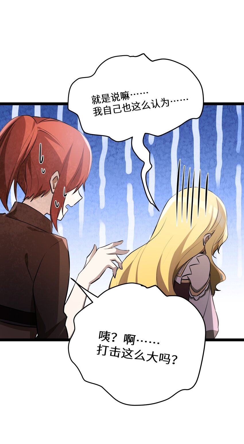35第35话12