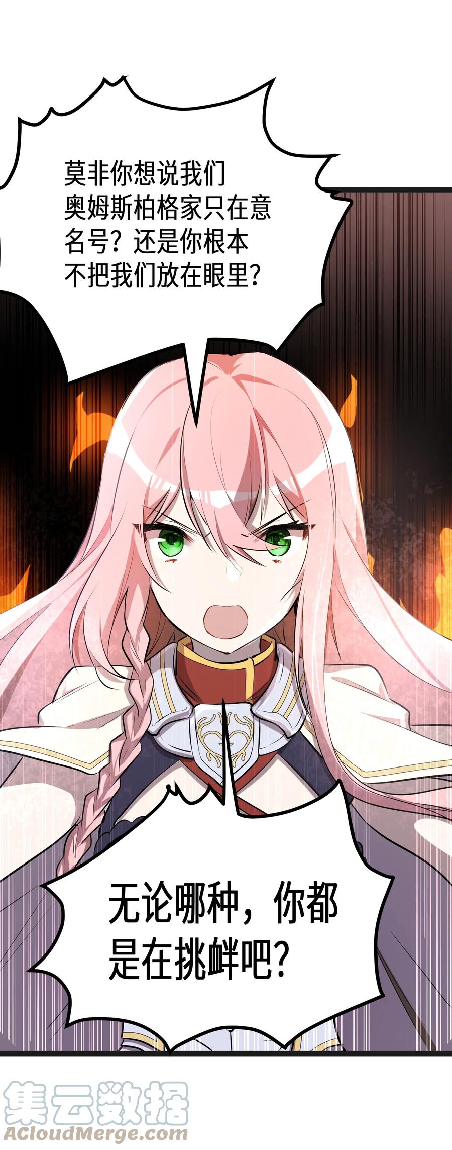 9 第9话9