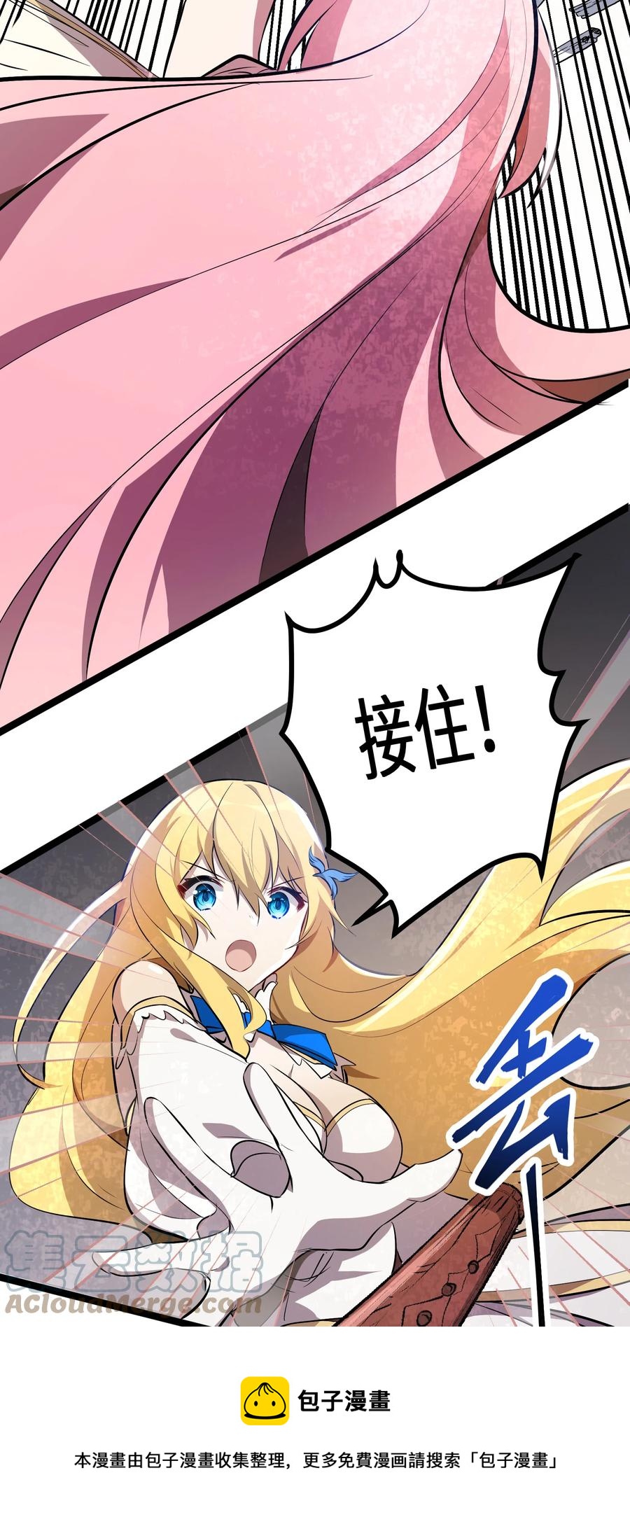 17 第17话36