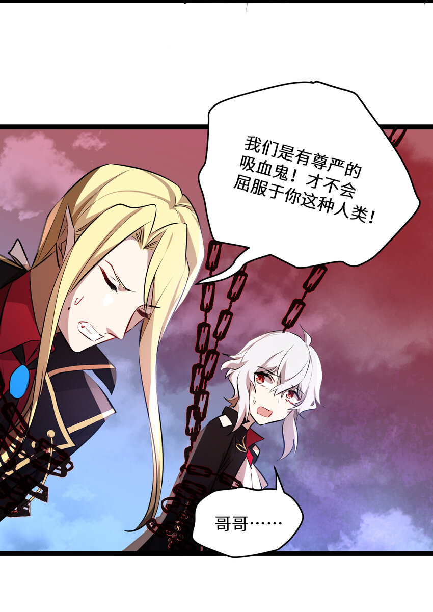 19 第19话11