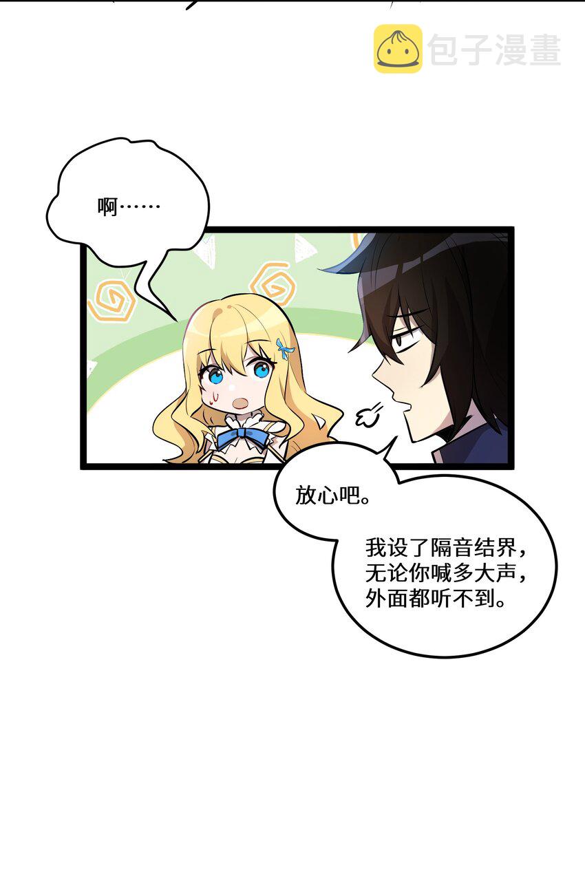 5 第5话7