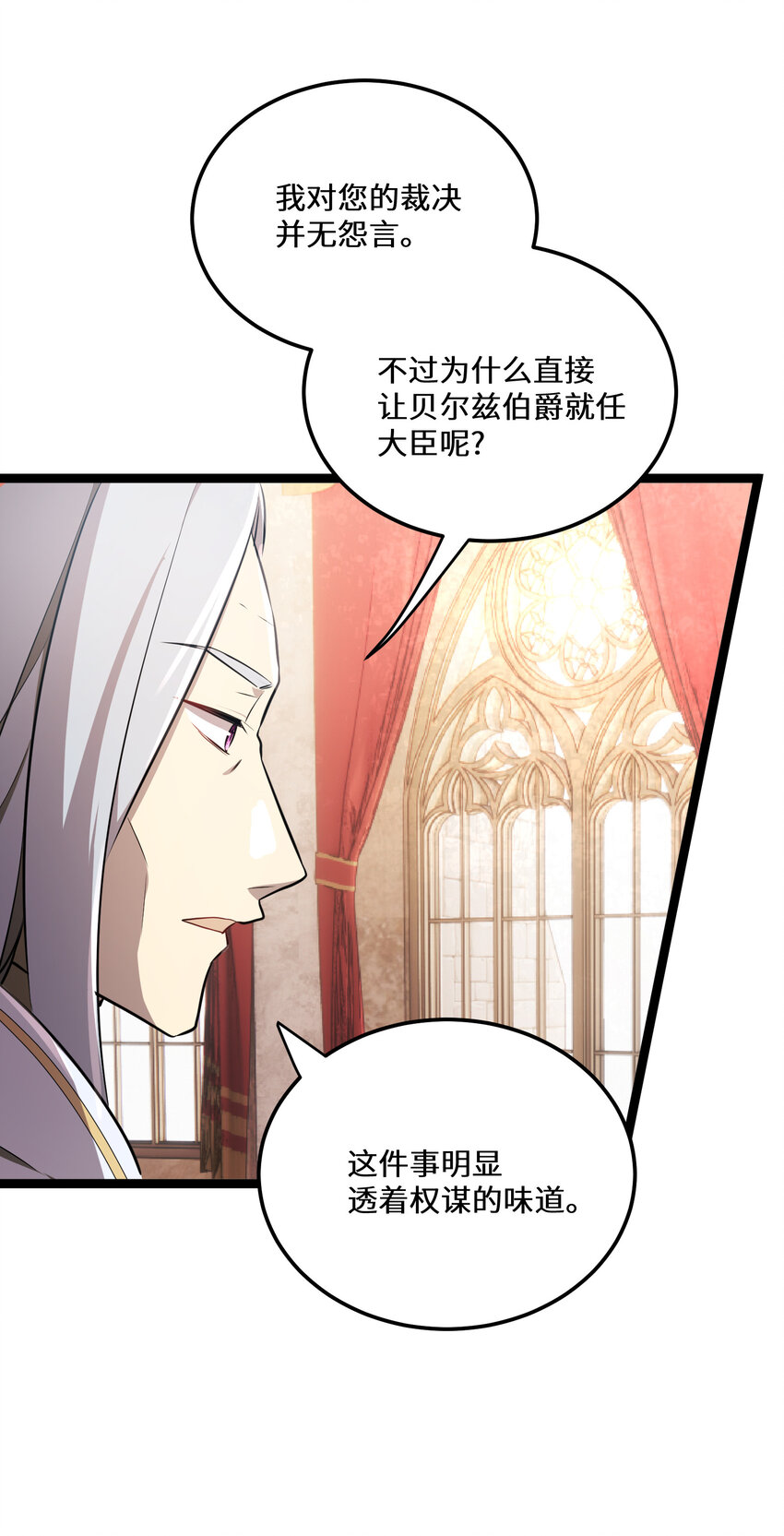 24 第24话19