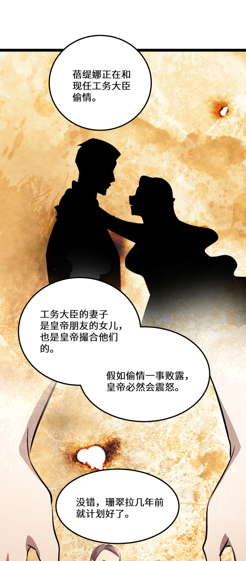 23 第23话39