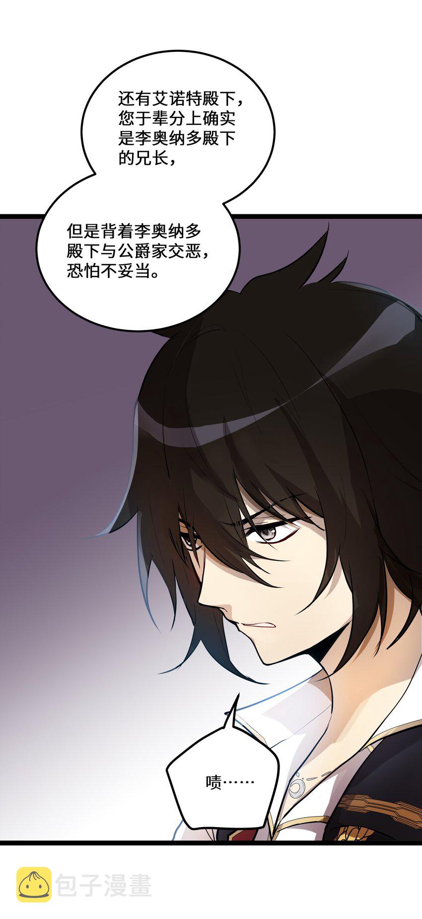 3 第3话23