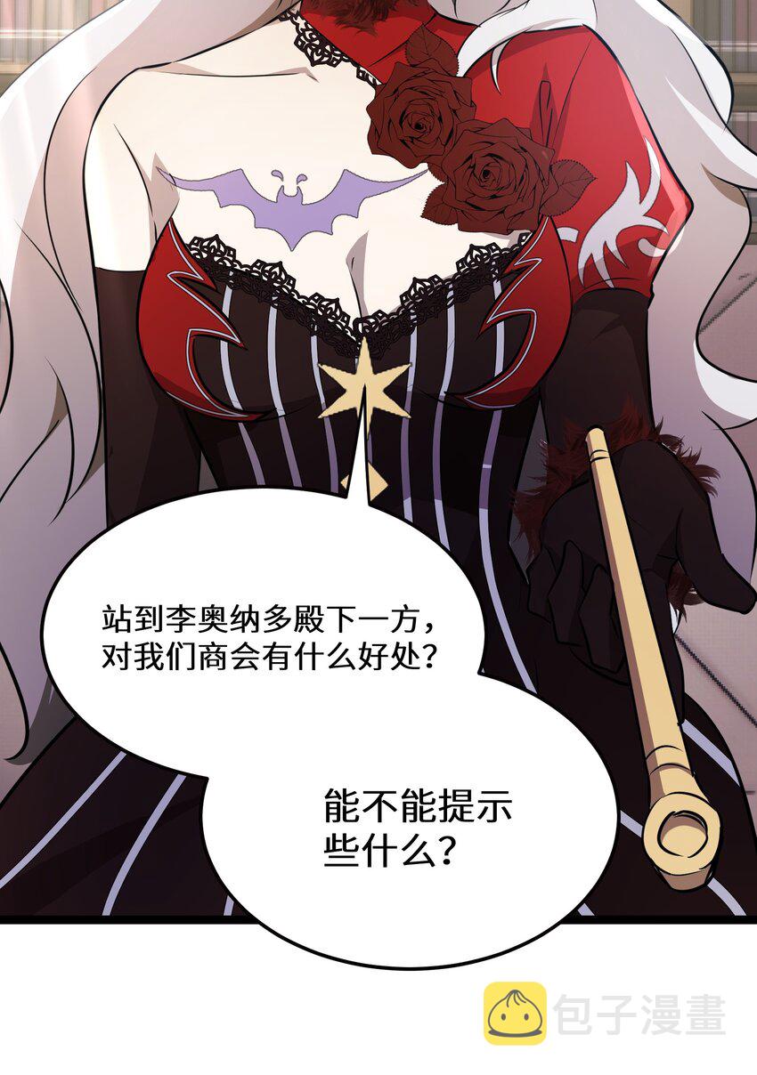 35第35话55