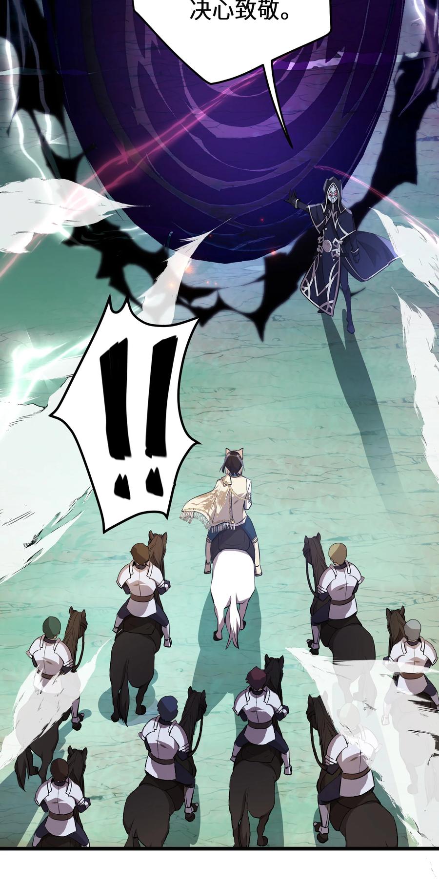 16 第16话14