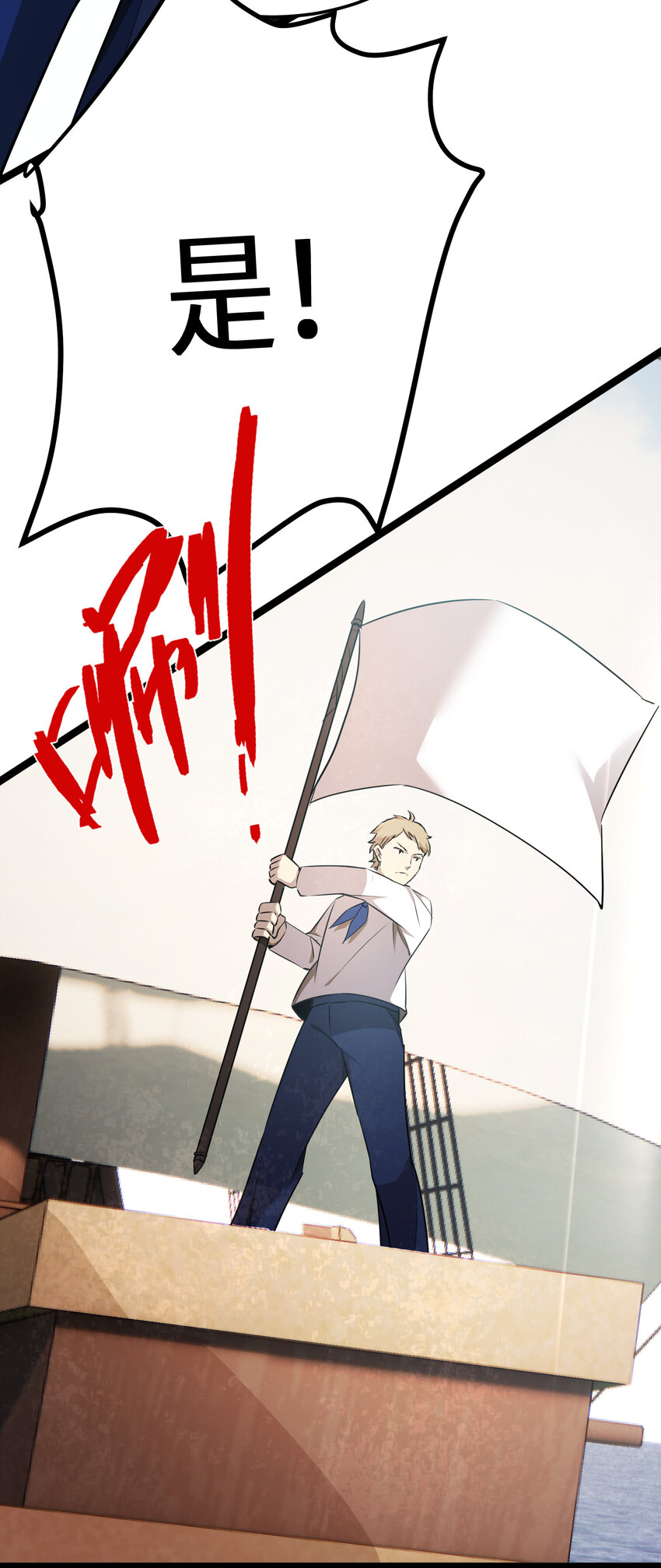34第34话6