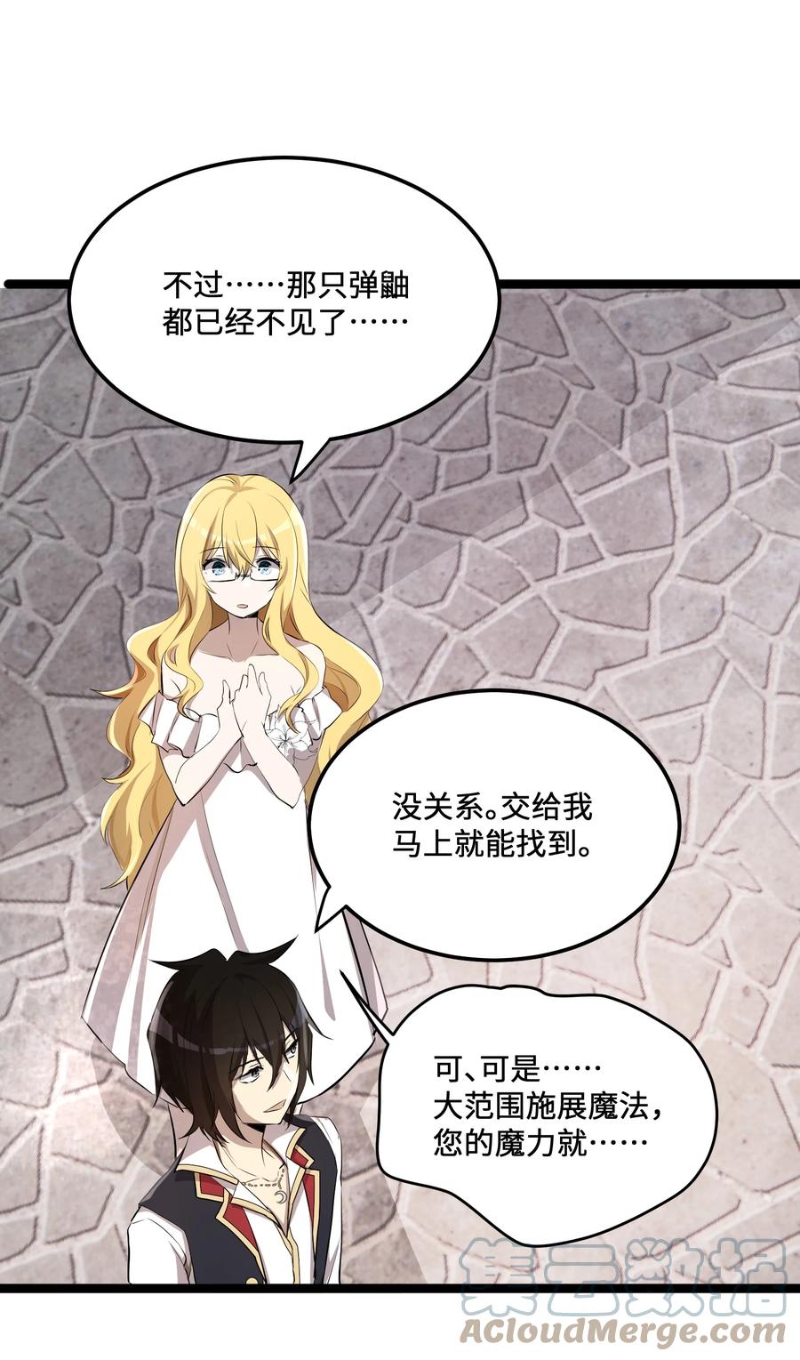 11 第11话18