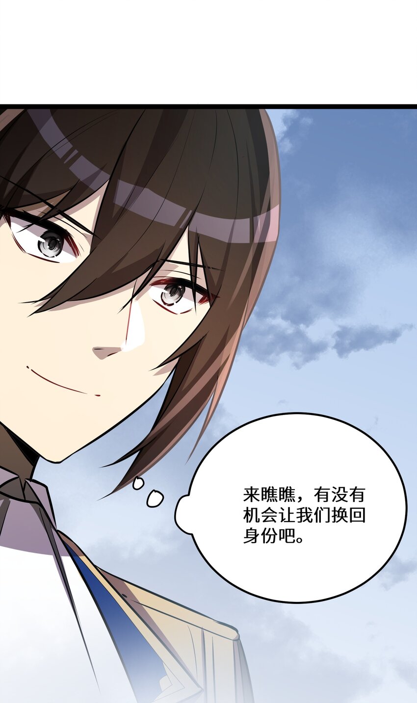 38 第38话46