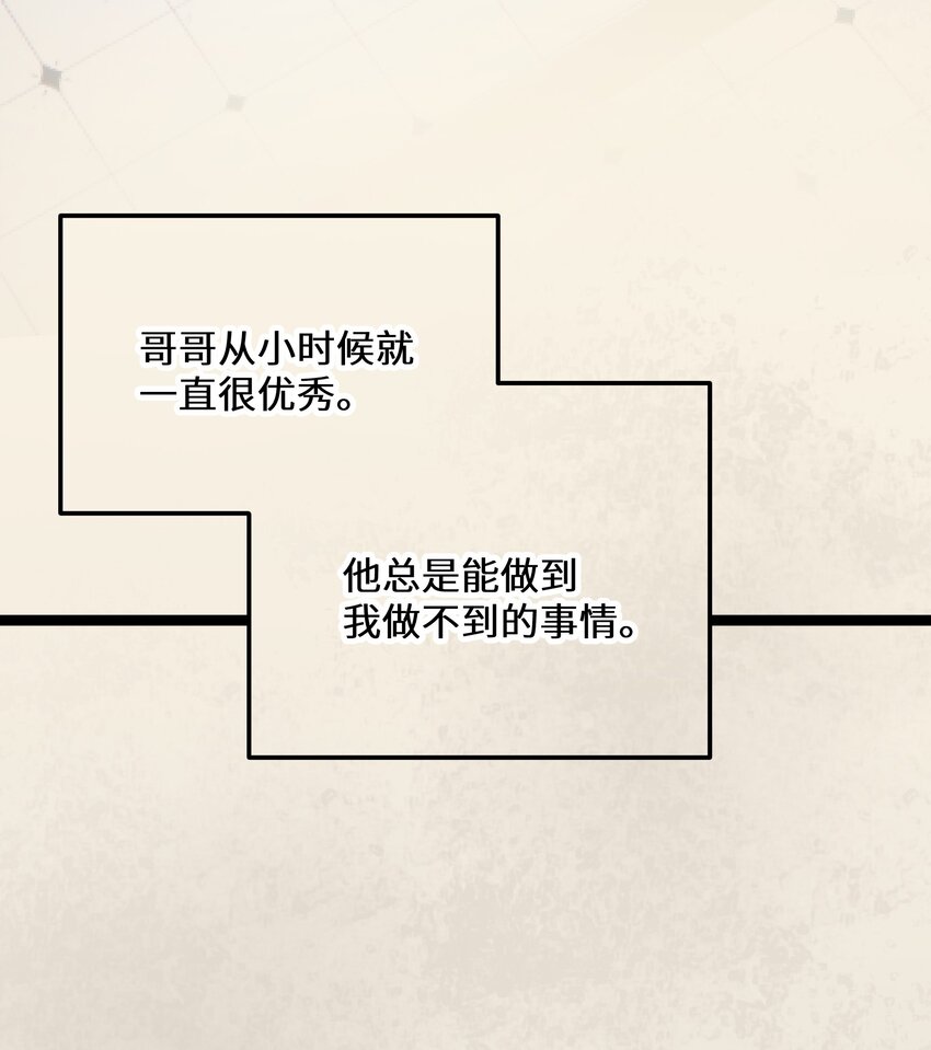 37第37话42