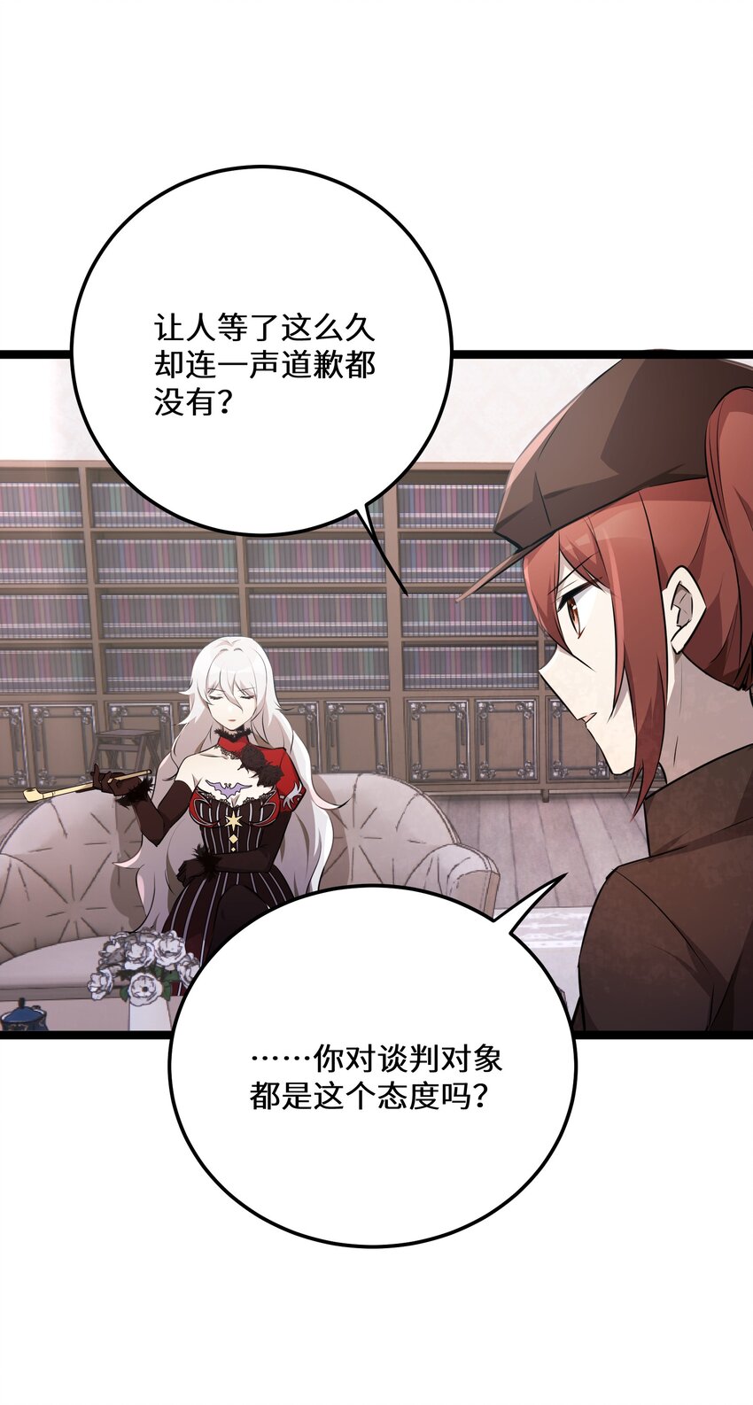35第35话47