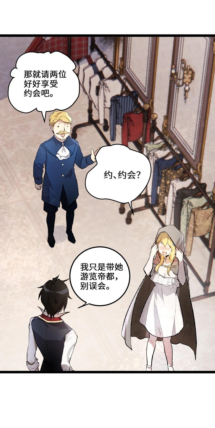6 第6话16