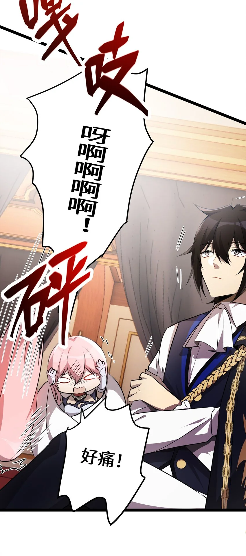 29第29话21
