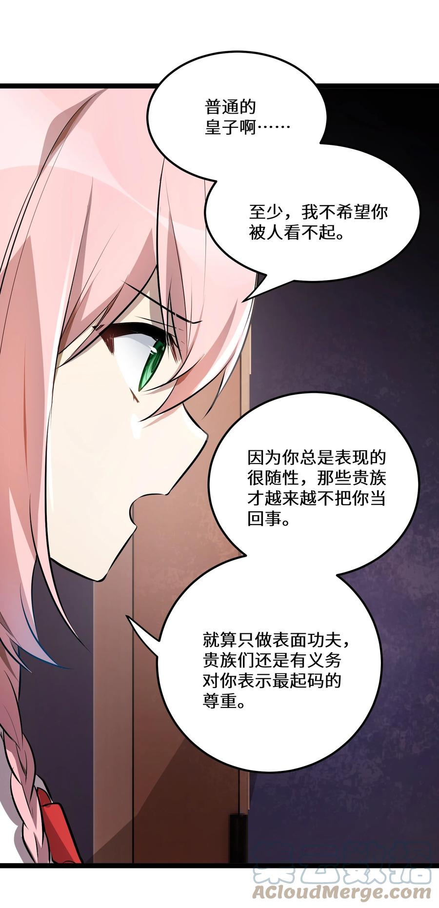 13 第13话18