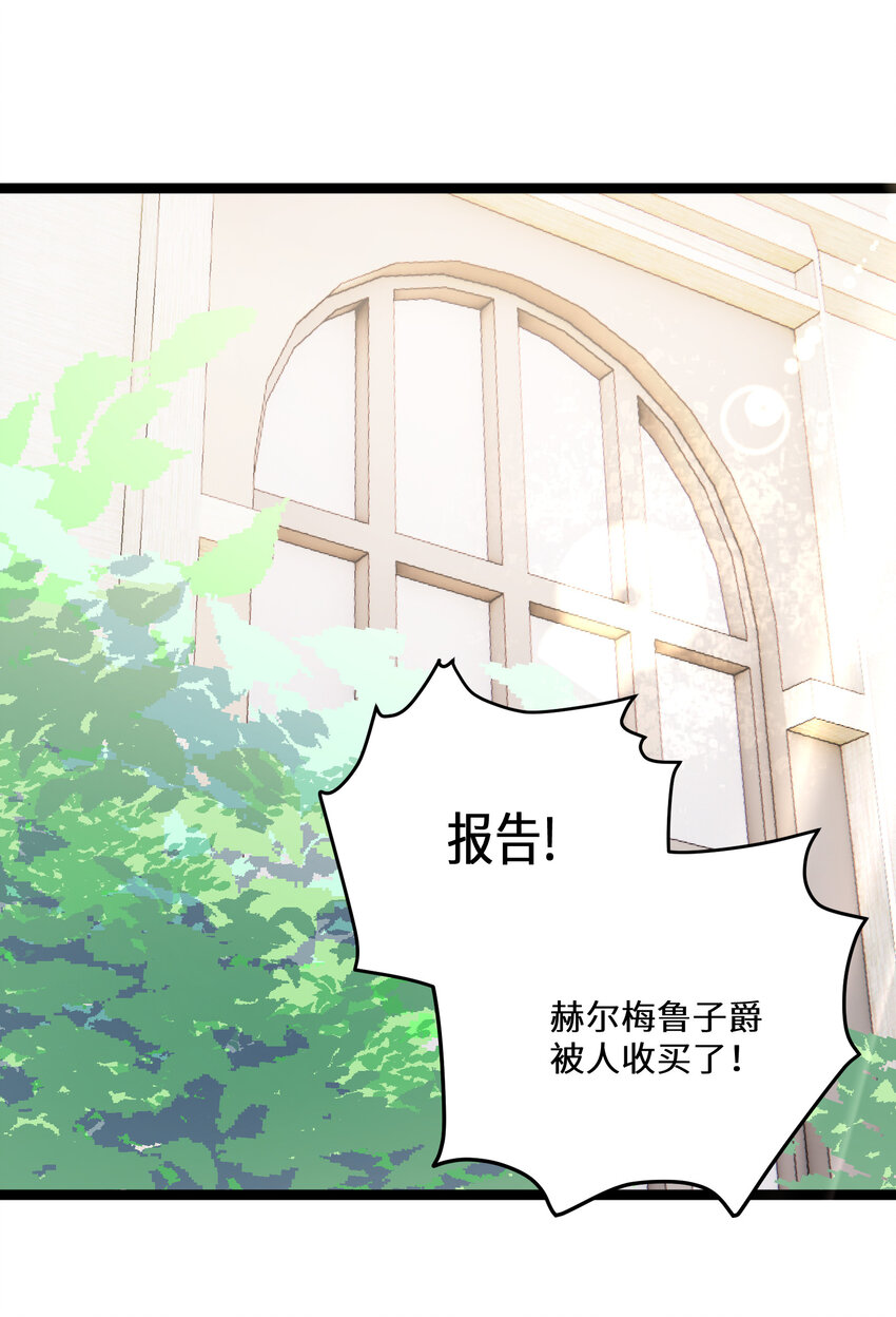 25 第25话1