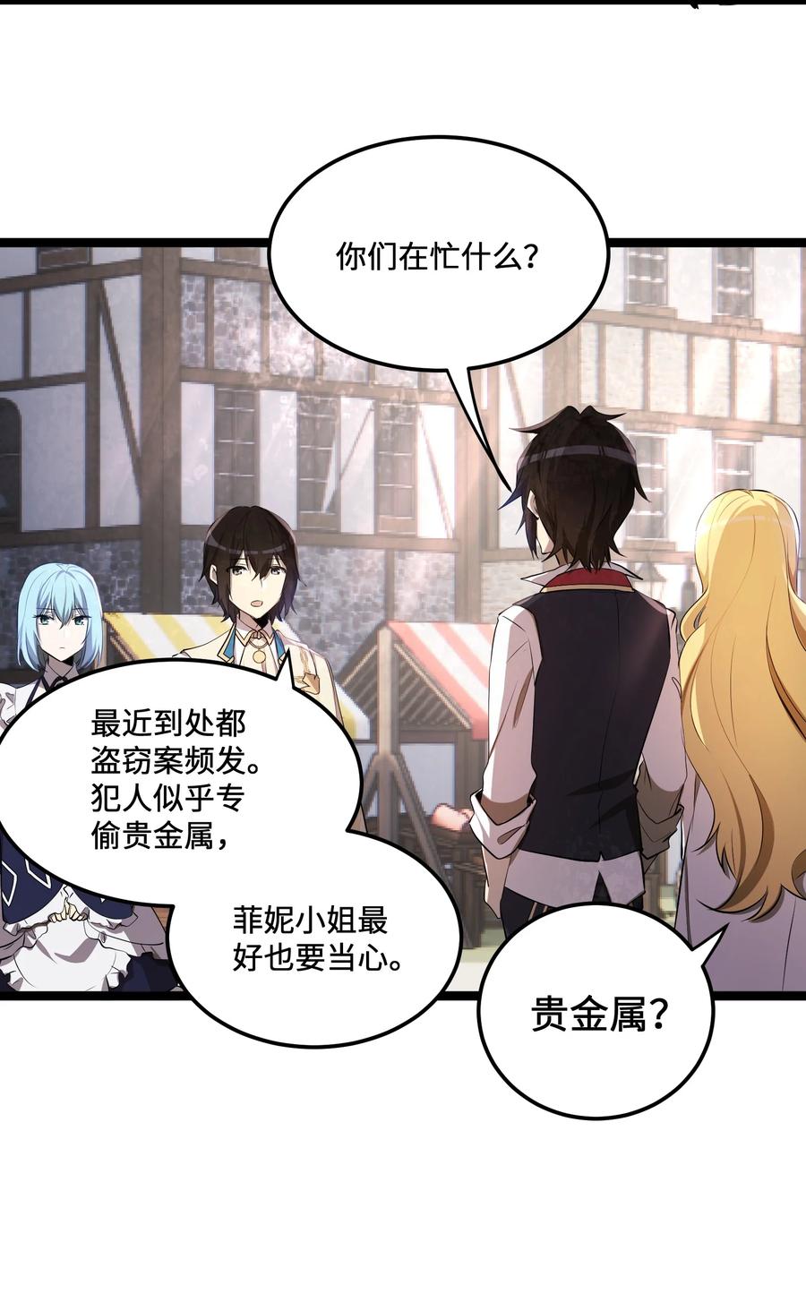 11 第11话5