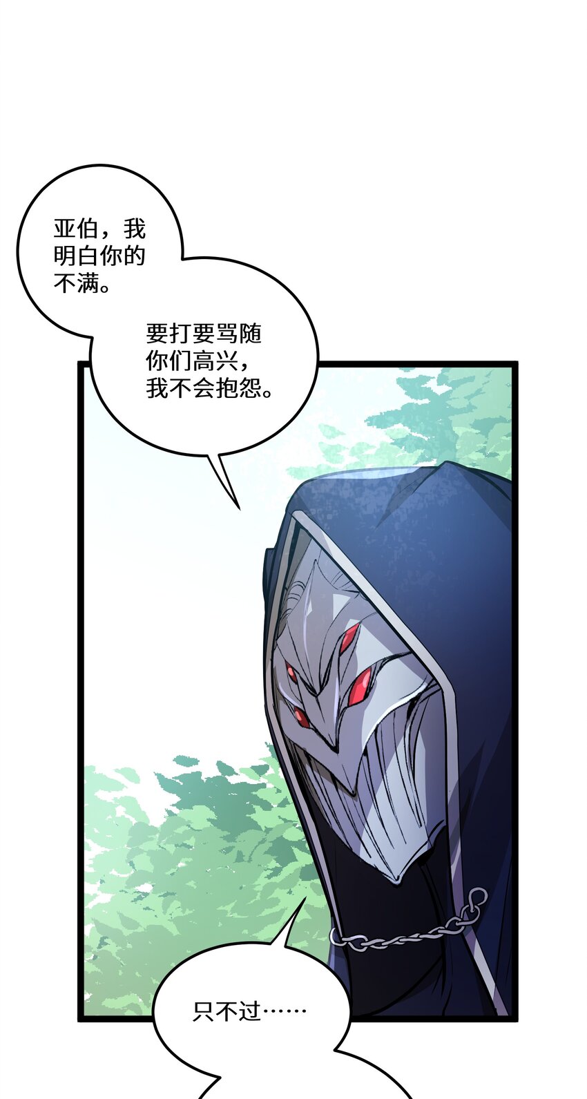 4 第4话12
