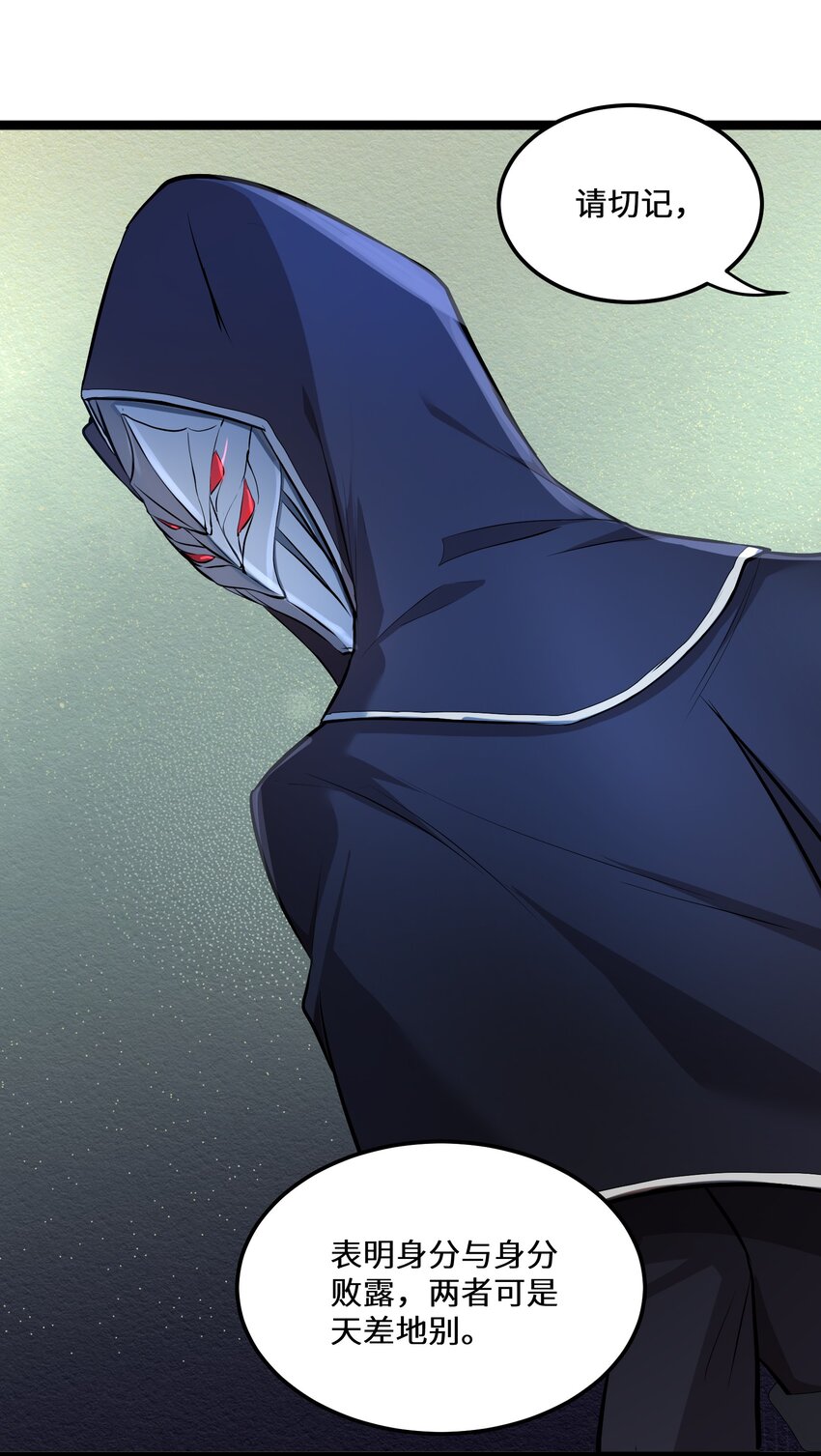 2 第2话17