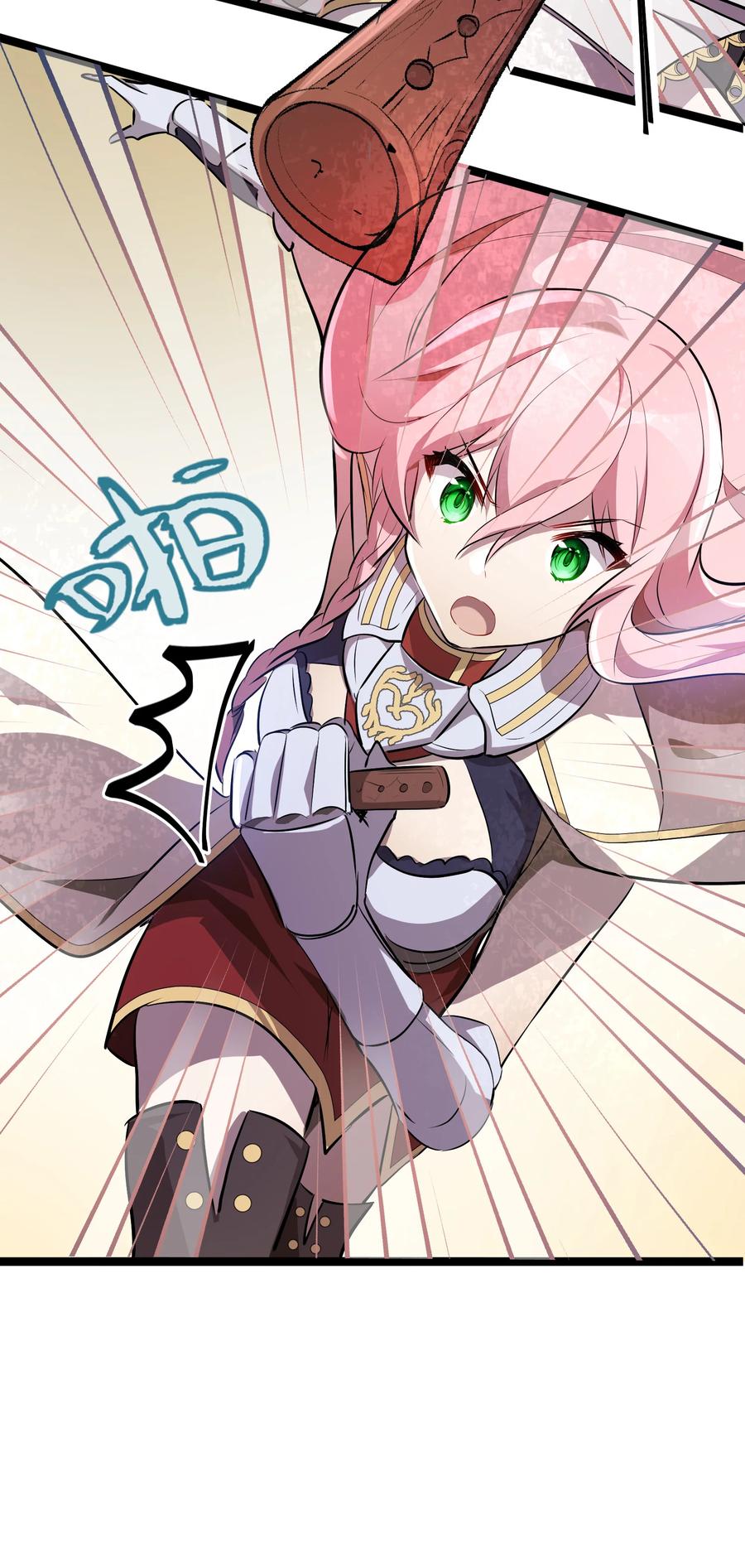 17 第17话37