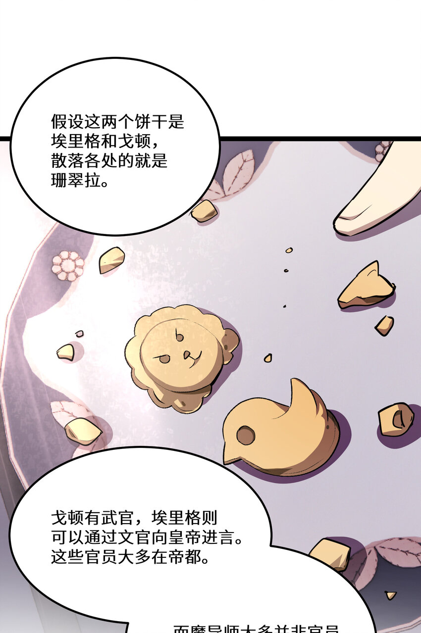 23 第23话34