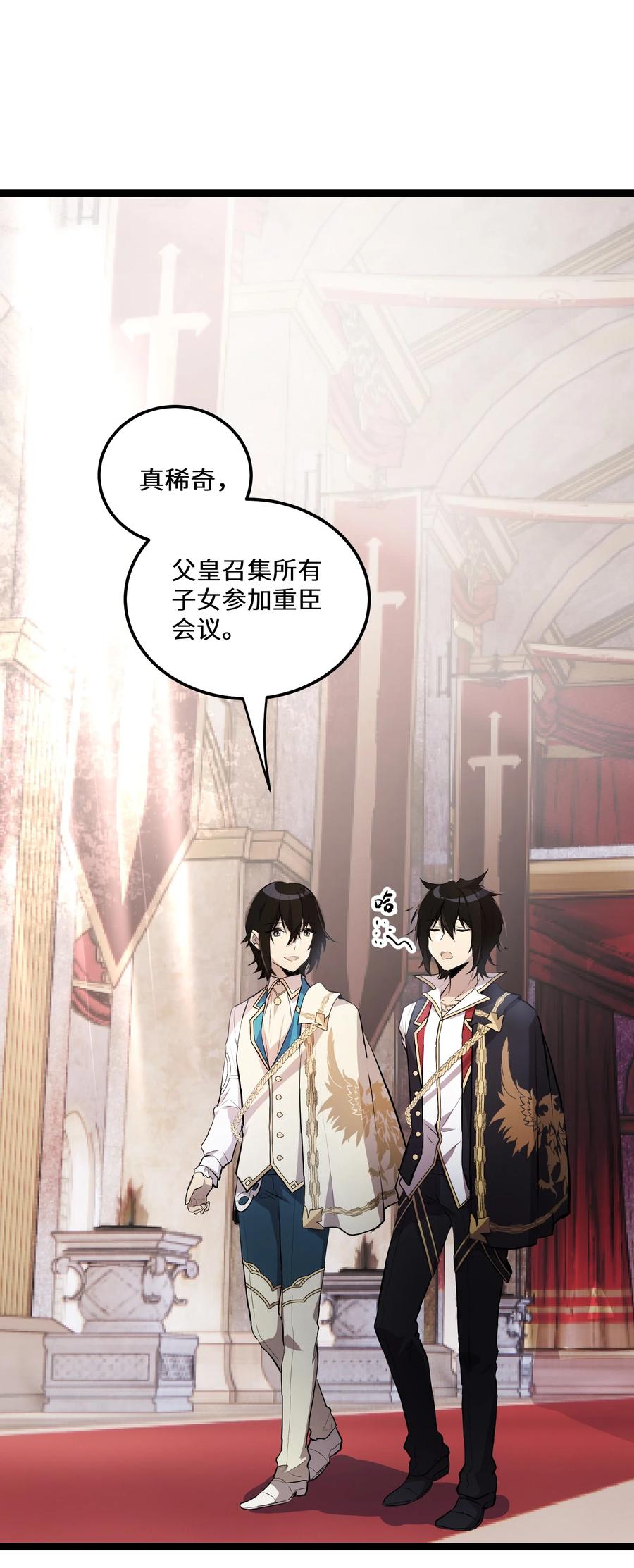 7 第7话1