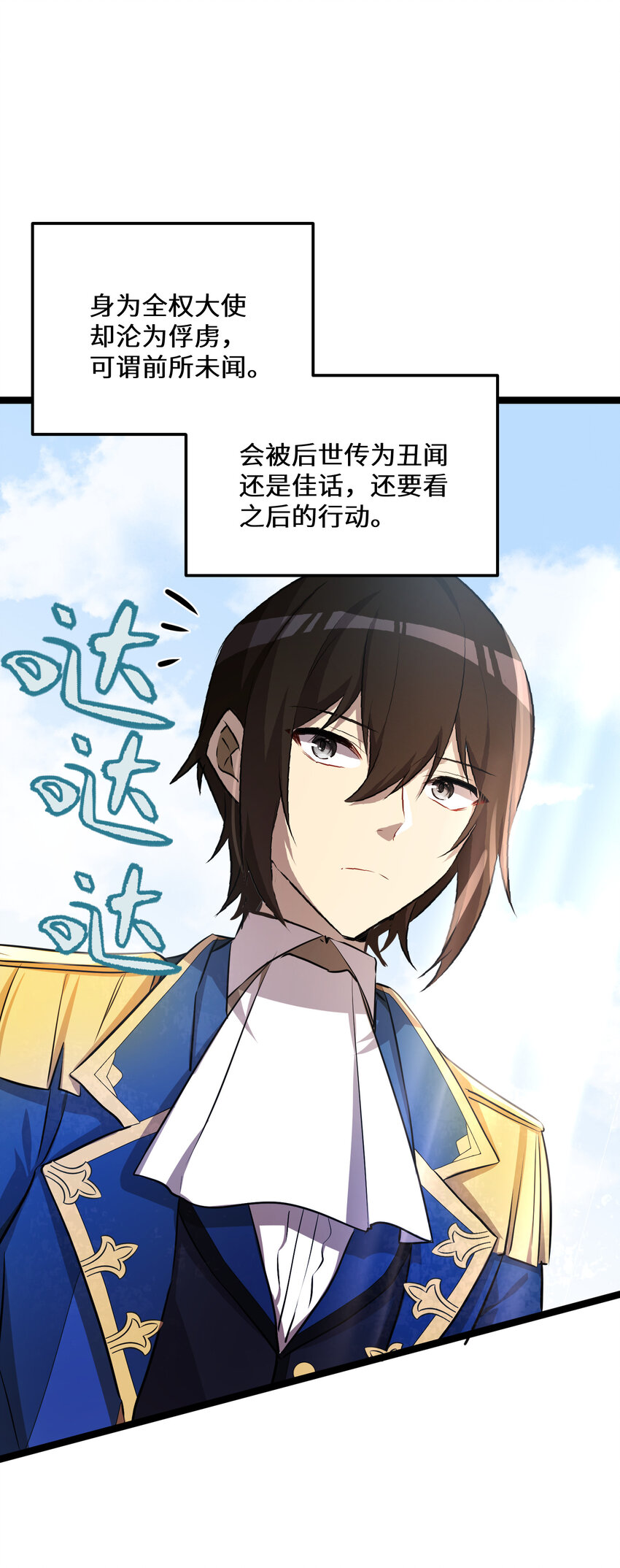34第34话19