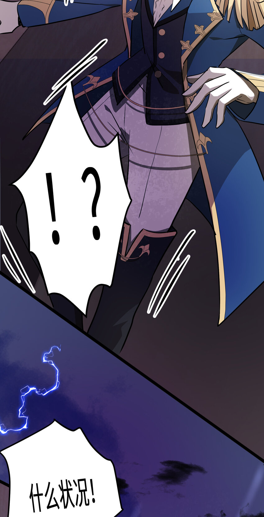 30第30话22