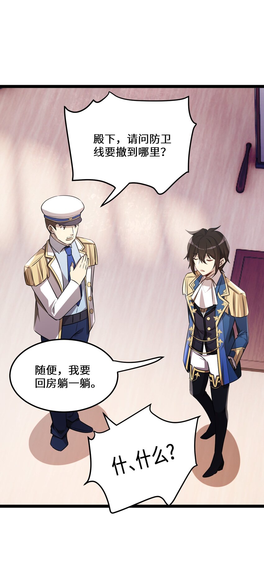 39 第39话65
