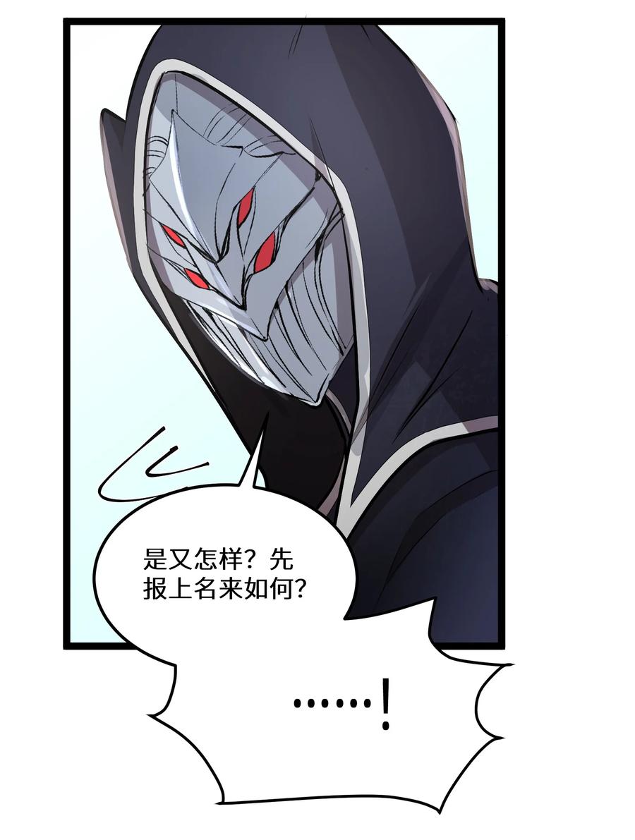 8 第8话39