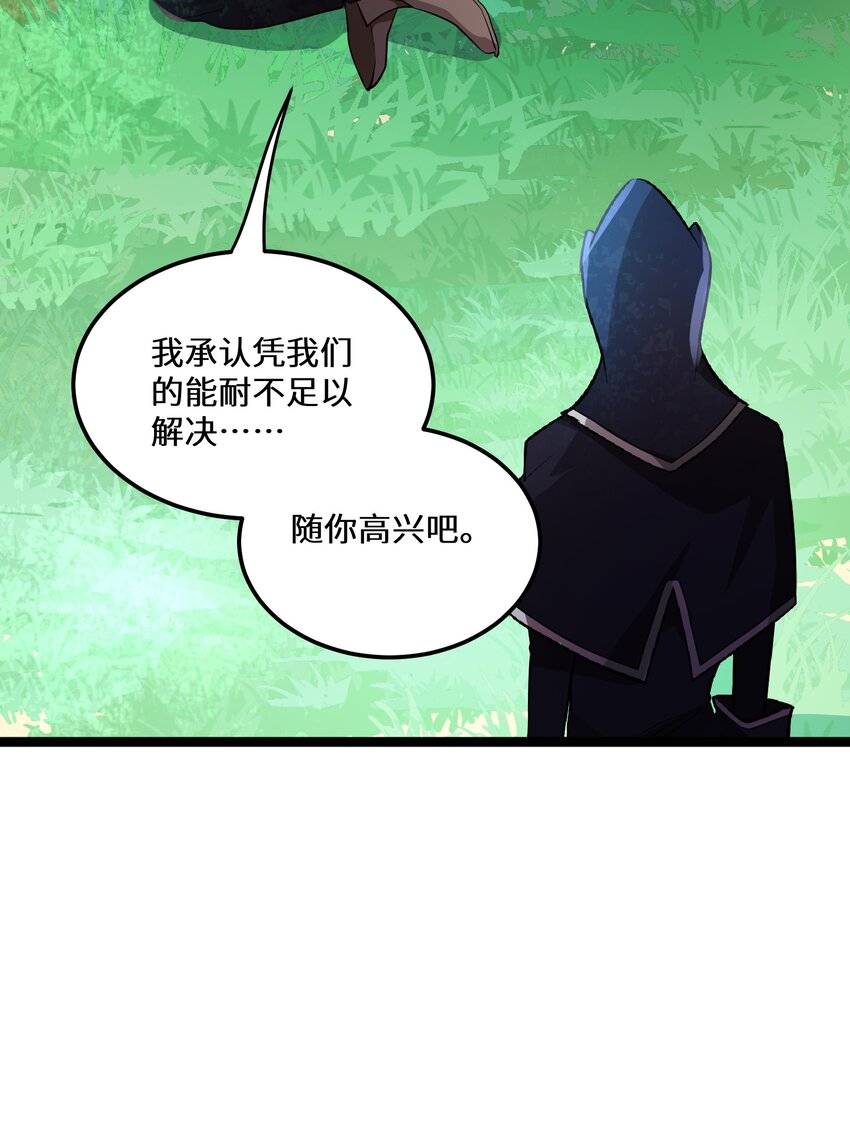4 第4话17