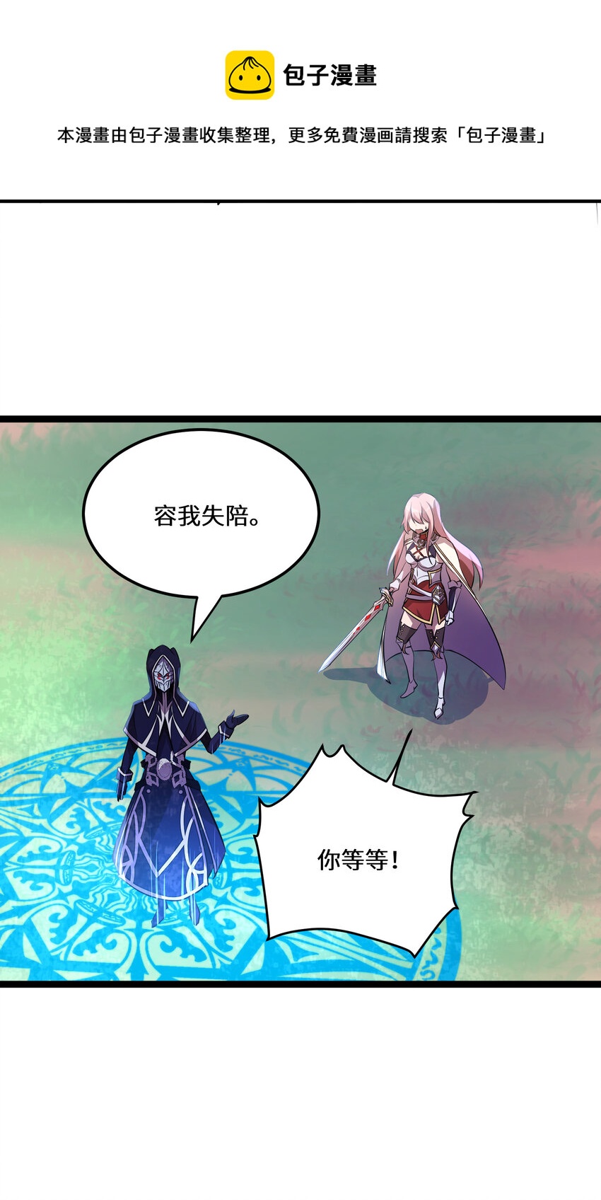 19 第19话44