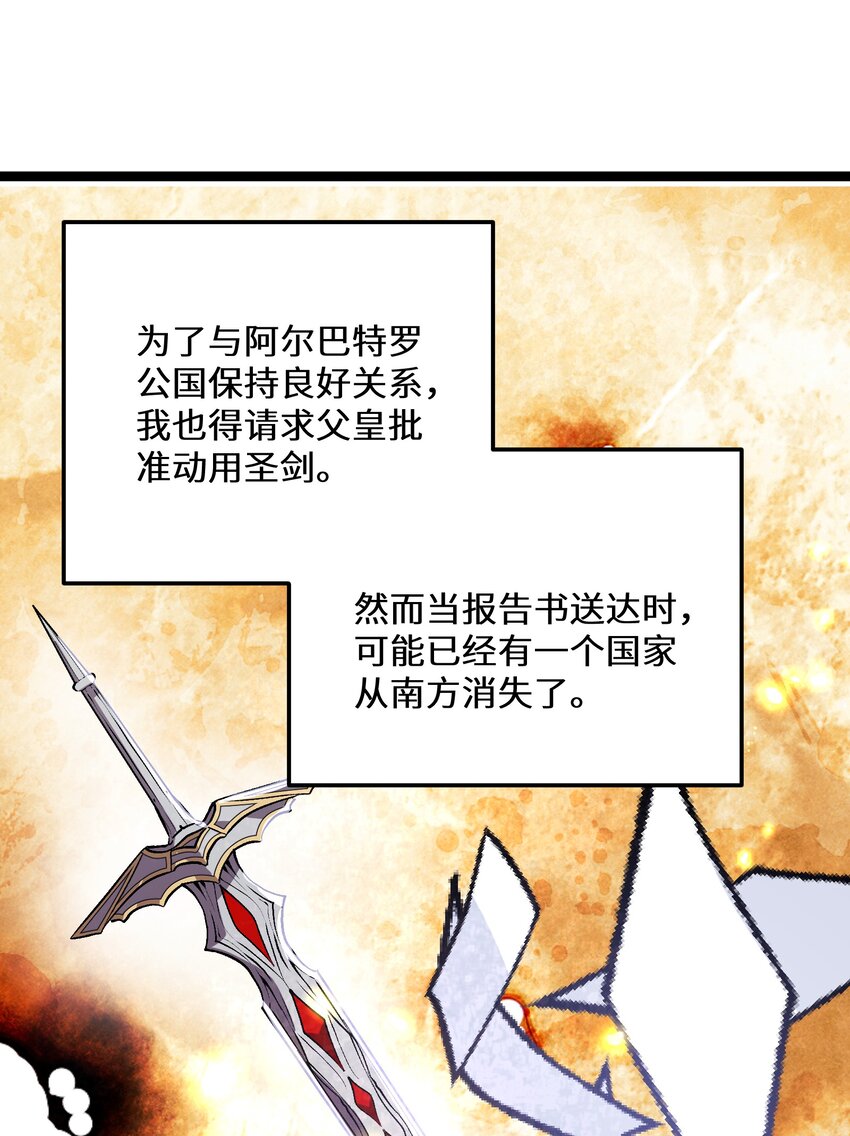 36第36话57