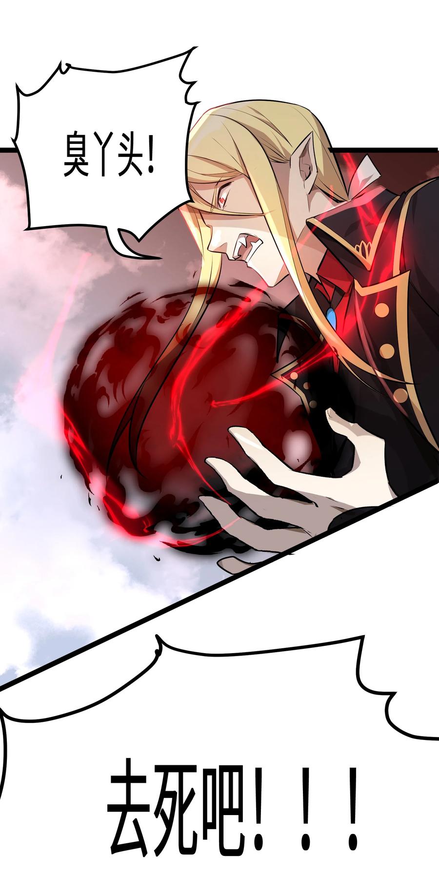 17 第17话38
