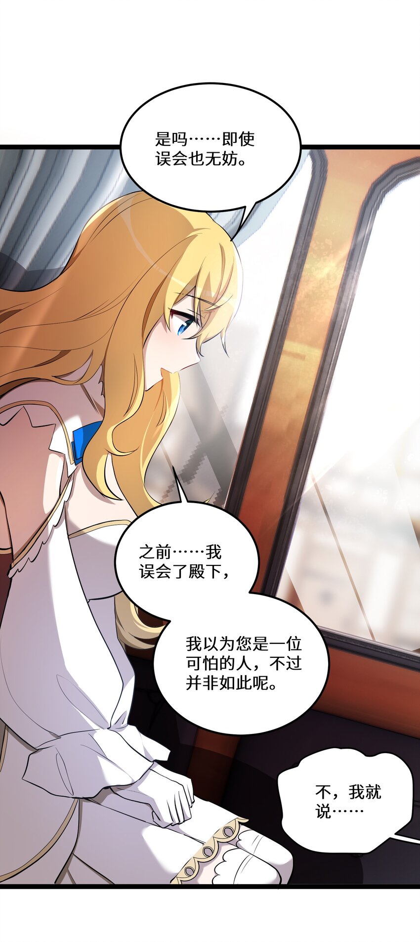3 第3话51