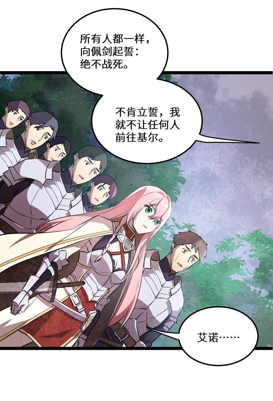 14 第14话15