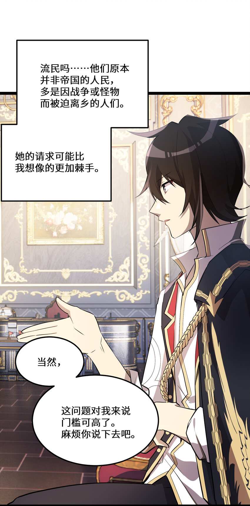 27 第27话20