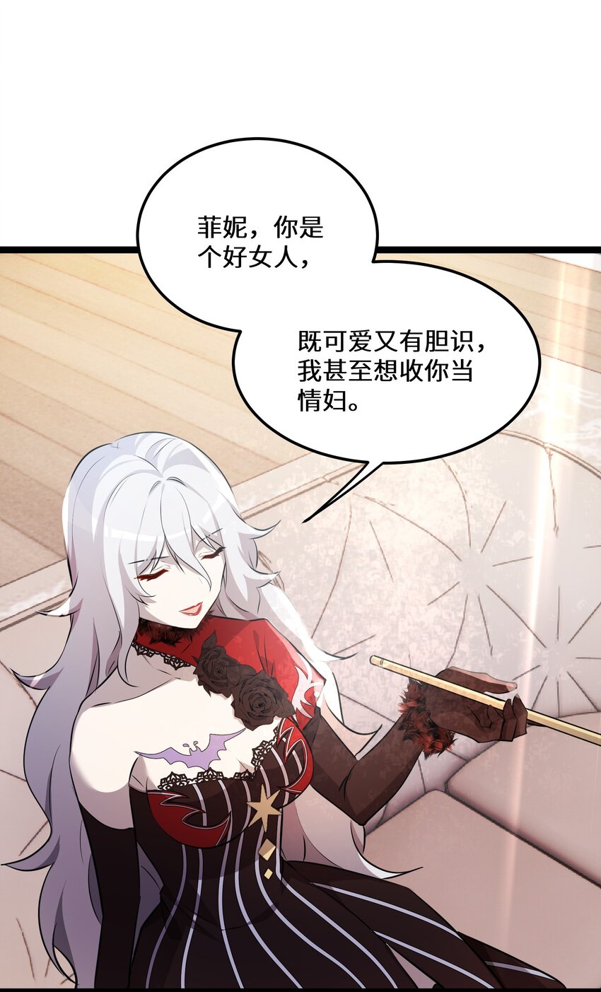 36第36话16