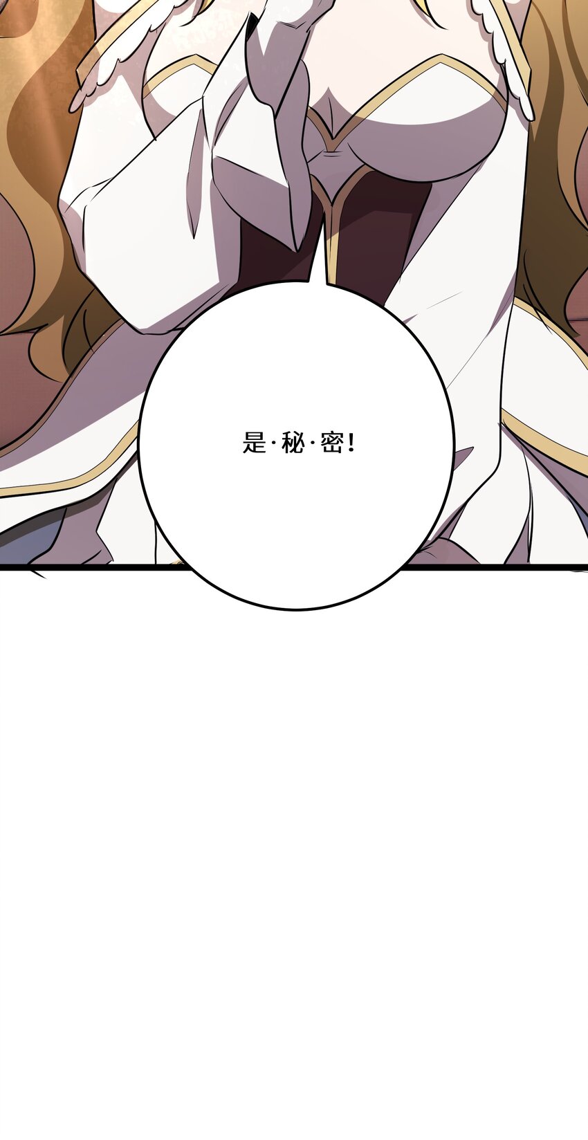 36第36话22