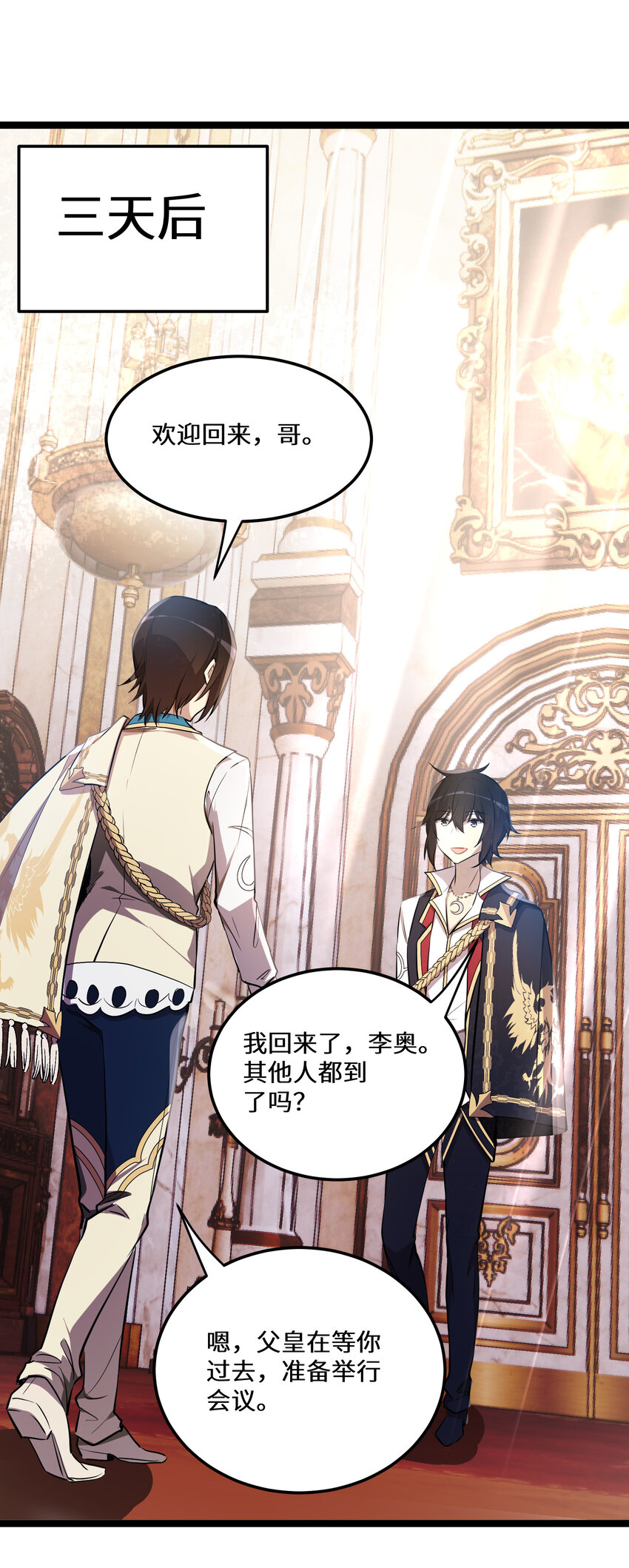 20 第20话1