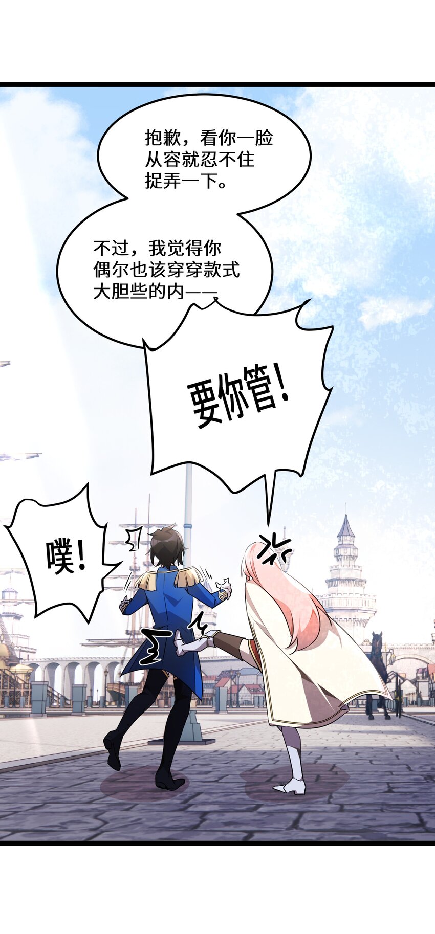 40 第40话20