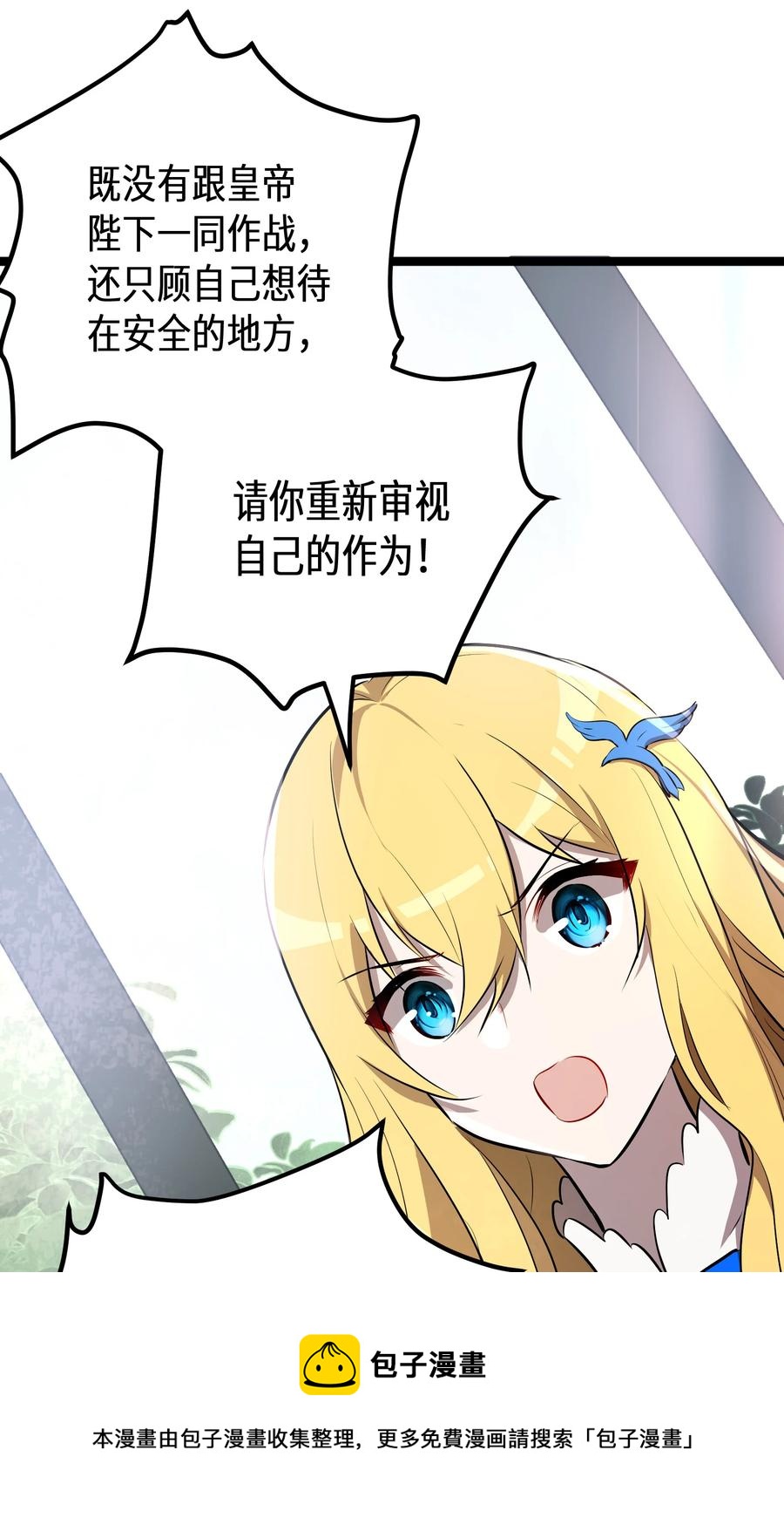 17 第17话8