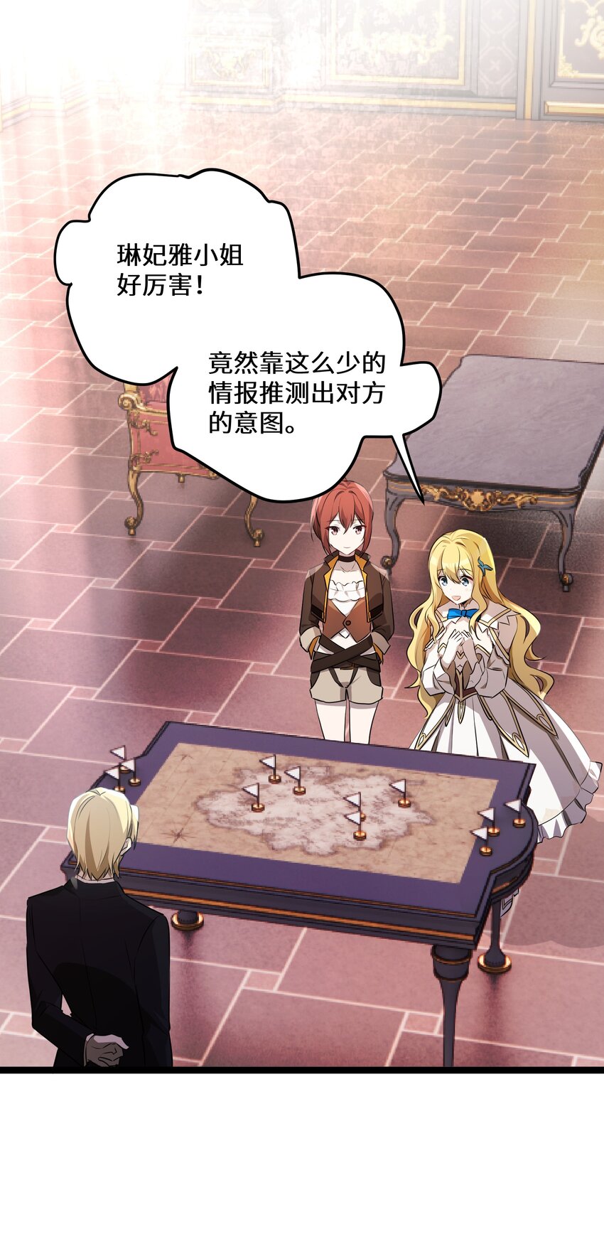 35第35话7