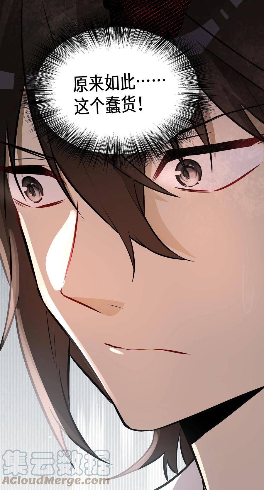 13 第13话42