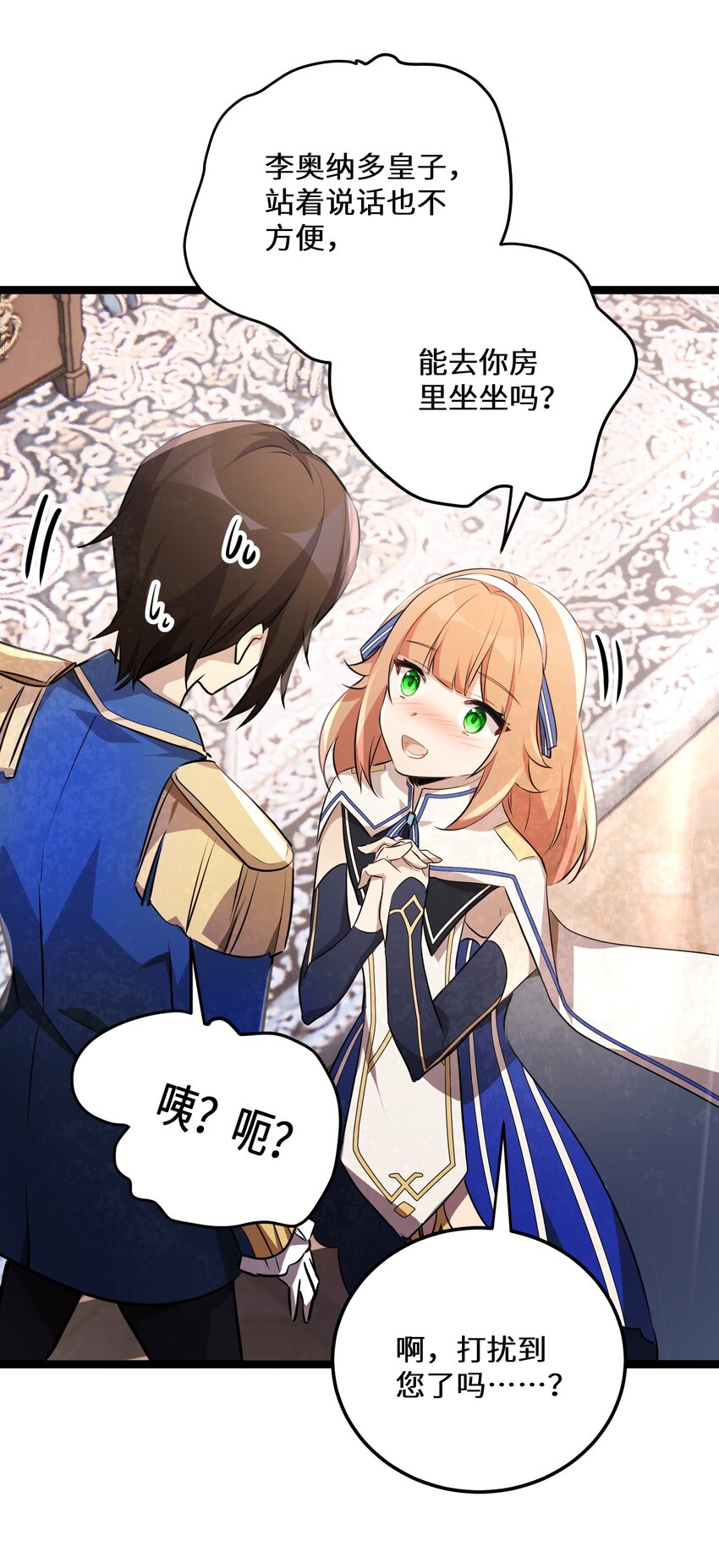 36第36话48