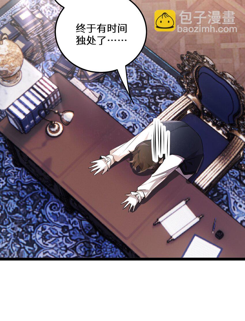 36第36话33